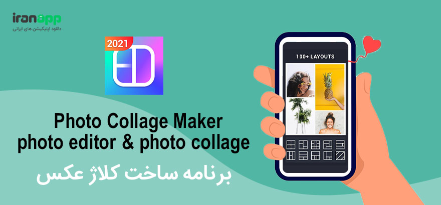 دانلود Photo Collage Maker 1.291.95 برنامه ساخت کلاژ عکس اندروید