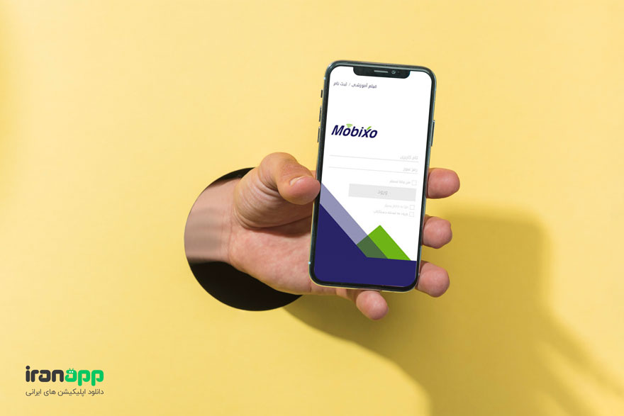 دانلود موبیکسو 0.7.3 Mobixo برنامه کارگزاری فارابی برای اندروید دانلود موبیکسو 0.7.3 Mobixo برنامه کارگزاری فارابی برای اندروید