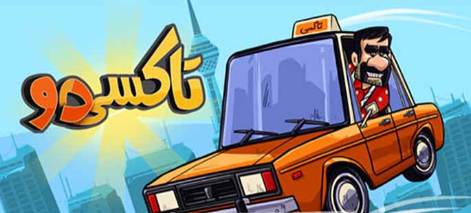 دانلود بازی تاکسی دو Taxido اندروید + پول بی نهایت دانلود بازی تاکسی دو Taxido اندروید + پول بی نهایت